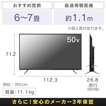 LUCA 50XUC38VC [50インチ]　新品 item_005.jpg